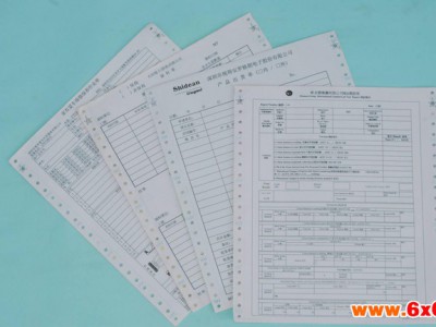 【田木】东莞专业定做单据表单票据印刷物流托运凭证印刷