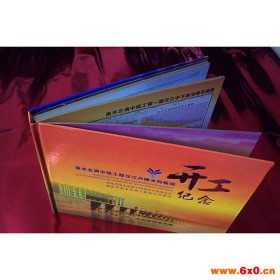 【沐月印刷】北京纸张印刷  北京印刷 纸张印刷 书刊印刷  表格印刷 厂家直销 价格合理