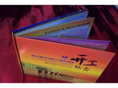 【沐月印刷】北京印刷  纸张印刷批