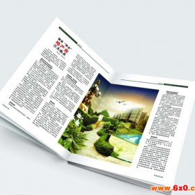 【日升月鸿】专业印刷画册 宣传画册印刷 印刷样本画册 廊坊印刷厂 北京印刷 支持定制