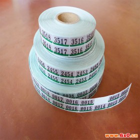 【英诺】廊坊标签设计印刷 北京标签定制 不干胶印刷印刷 不干胶贴纸直销 不干胶印刷定制 不干胶标签