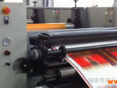 320型4色标签印刷机 柔版印刷机 物流标签印刷机