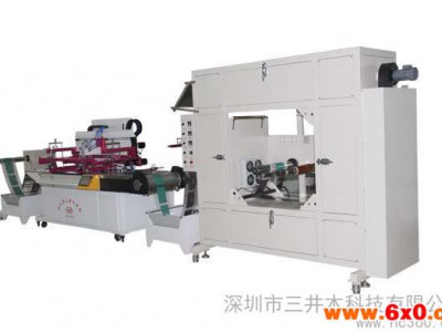 供应全自动印刷机|深圳卷材印刷机厂家|东莞丝网印刷机价格