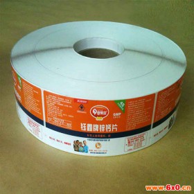 【英诺】廊坊标签设计印刷 北京标签定制印刷 不干胶印刷 不干胶贴纸直销 不干胶印刷定制
