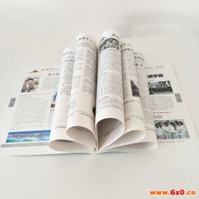 【英诺】宣传册印刷 北京画册印刷 手册印刷