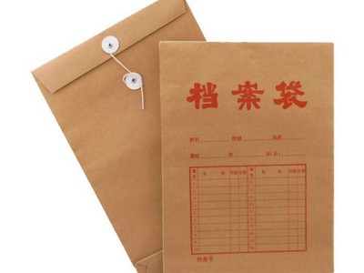 【沐月印刷】信封印刷 PVC拉链文件袋印刷 北京印刷厂 档案袋设计印刷 厂家印刷 价格合理