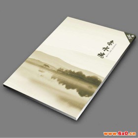 【日升月鸿】印刷画册  北京印刷 印刷样本画册 廊坊印刷厂 支持定制