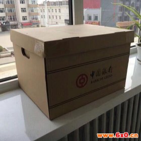 档案箱印刷定做021SHUBIN术斌印刷价格