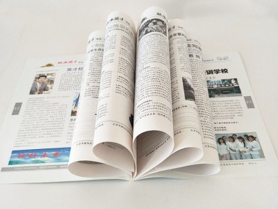 【英诺】 北京企业画册印刷 北京企业宣传册印刷