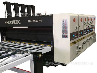苏州仁成专业生产高速印刷机 印刷机 自动印刷开槽机 自动印刷开槽模切机 高速机 印刷模切机 印刷开槽机 高速印刷机