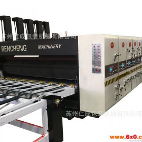 苏州仁成专业生产高速印刷机 印刷机 自动印刷开槽机 自动印刷开槽模切机 高速机 印刷模切机 印刷开槽机 高速印刷机