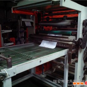 供应食品纸包装印刷机彩色印刷机彩色印刷机