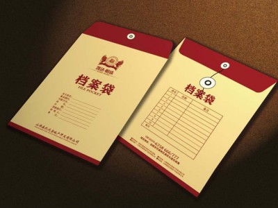 【沐月印刷】A4标书袋定制 信封印刷  北京印刷厂 档案袋设计印刷 厂家印刷 价格合理