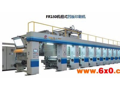 西安智能印刷工厂|陕西北人印刷