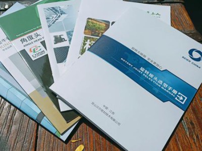 天津印刷厂、印刷画册,、画册印刷厂