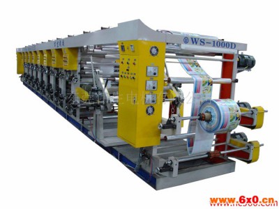 印刷机 供应凹版自动卷筒印刷机械 印刷机械
