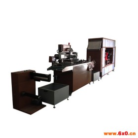 印刷机械厂家供应贴花印刷机 电动车贴花印刷机 经济型印刷机