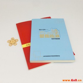 产品手册印刷SHUBIN公司产品手册印刷价格