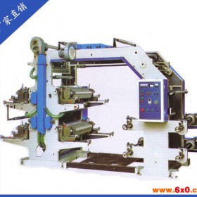 【直销】 冥币印刷机 薄膜印刷机柔版印刷机无纺布印刷机