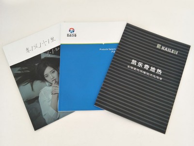 【英诺】 宣传册印刷 北京印刷