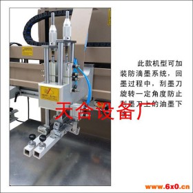 低价促销无纺布印刷机 凹版印刷机价格 PVC薄膜印刷机厂家