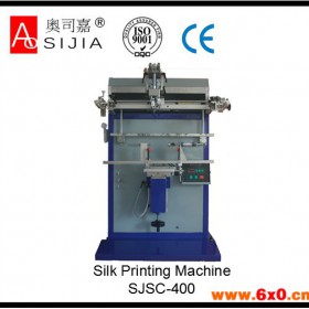 销售丝网印刷机 瑞安市斯嘉机械 丝网印刷机厂家  丝网印刷机价格