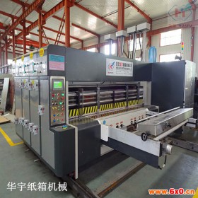 双色印刷机 瓦楞纸箱印刷开槽机 生产纸箱印刷机 纸箱机械