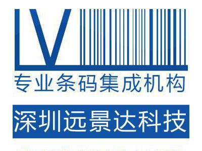 pvc印刷标签 电子监管码、药品监管