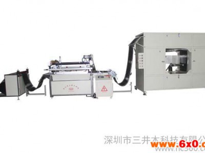 供应深圳卷材印刷机厂家|全自动卷材