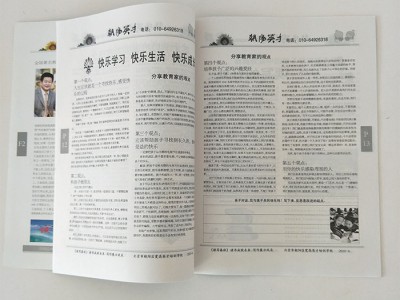 【英诺】画册印刷制作 画册印刷公司 北京画册设计