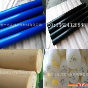 塑料棒生产白色塑料棒黑色塑料棒蓝色塑料棒黄色塑料棒材