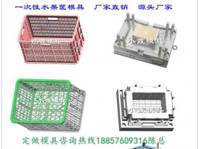 塑料胶框模具 塑料整理箱模具 塑料冷藏箱模具 塑料折叠箱模具 塑料箩筐模具