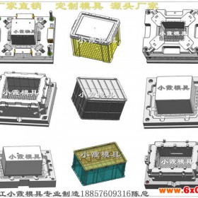 塑料整理箱模具 塑料箩框模具 塑料篮子模具 塑料胶框模具 塑料折叠箱模具