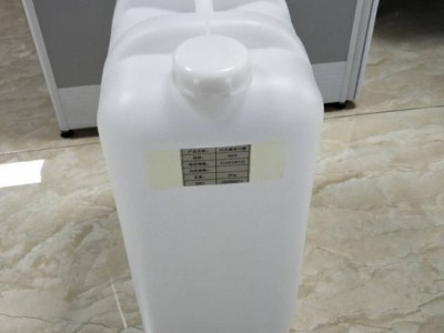 《拍前询价》25升塑料桶20升塑料桶10升塑料桶食品级塑料塑料批发厂家天津塑料桶北京塑料桶河北塑料桶