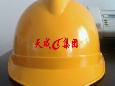 【华政】河北高强度自动报警安全帽 电工安全帽玻璃钢型 电工绝缘安全帽免费印字
