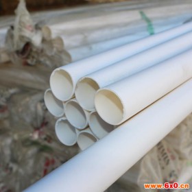 【爱民塑胶】 PVC电工套管 PVC阻燃电线管 河北穿线管厂家
