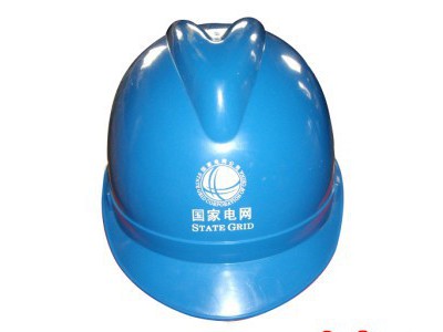【华政】电工安全帽工地施工 施工安全帽 可印字安全帽