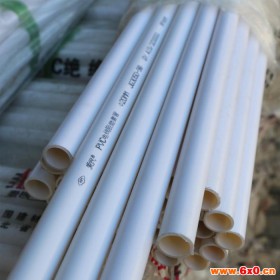 【爱民塑胶】 PVC电工线管 PVC阻燃电线管 电力穿线管 管材基地生产