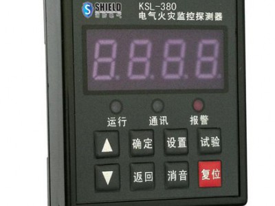 KSL-380 E型电气火灾一回路 电气火