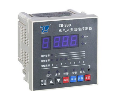 扬州中瑞 火灾电气监控系统  ZR380M