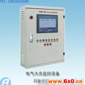 PDM-610电气火灾监控设备