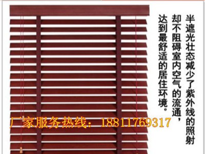 石家庄办公窗帘定制_石家庄办公窗帘