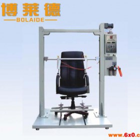 性价比 的办公椅检测仪器 办公椅测试仪器 办公椅试验机