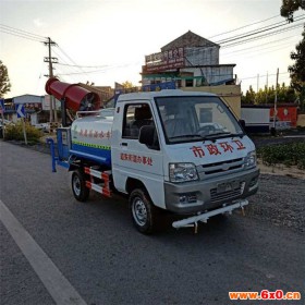 诚征出售电动四轮扬尘车 新能源洒水车厂家 新能源四轮洒水车