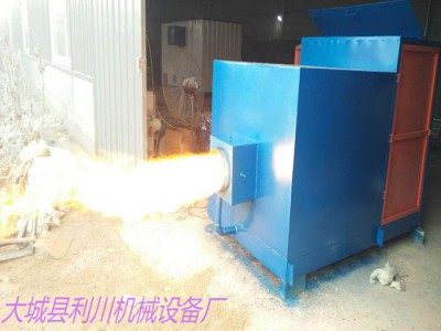 利川lc-40w 生物质燃烧机 新能源设备