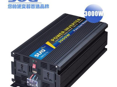 尚高新能源 专柜 逆变电源3000w12VDC