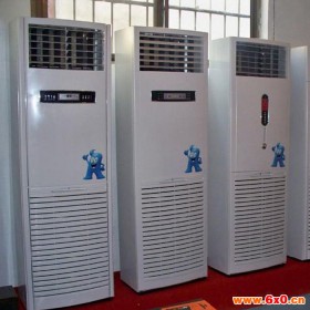 喜万瑞新能源厂家供应质量保证的立式水空调