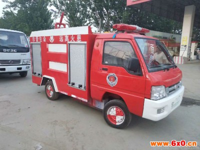 新能源电动消防车 小型消防车报价 电动消防车厂