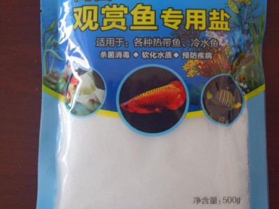 坤阳化工优质软水盐，观赏鱼专用盐