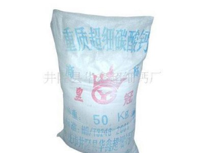 【华鑫】批发工业碳酸钙 超白重钙 橡胶塑料专用钙粉